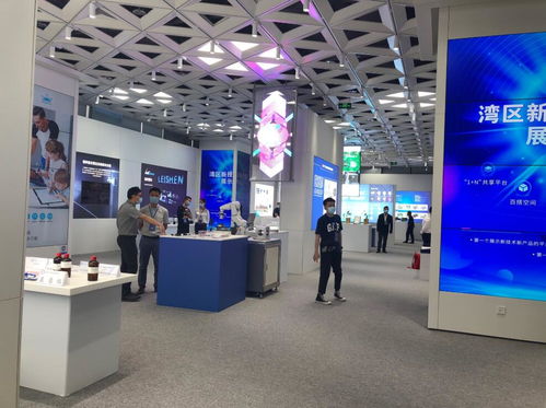 灣區(qū)新技術新產(chǎn)品展示中心正式啟用，助推會展服務升級