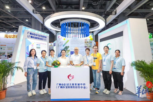 幼有所托，安心服務 廣州展會聚焦托育新未來，彰顯專業會展價值