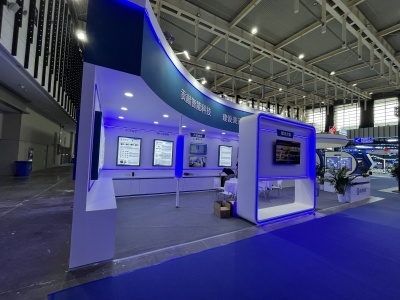 2023中國(南京)國際軟件產品和信息服務交易博覽會 智匯軟件名城，賦能數字未來